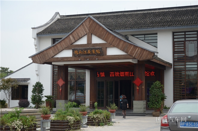 2014款 1.5T 尊貴型