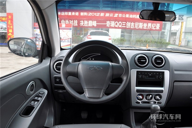 2012款 1.0L 手動舒適型