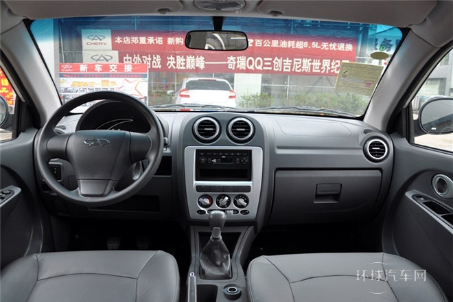 2012款 1.0L 手動舒適型