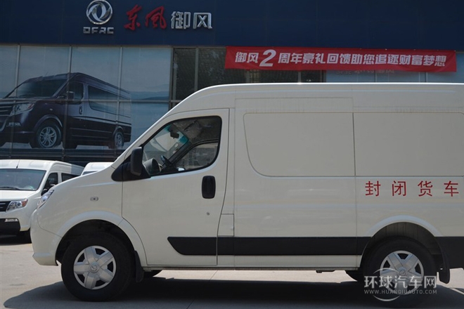 2014款 3.0T廂貨車短軸中頂ZD30