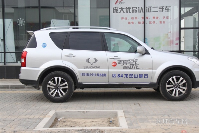 2011款 2.0T 四驅豪華導航版