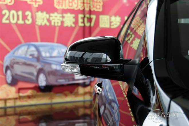 2013款 三廂 1.5L 手動(dòng)進(jìn)取型