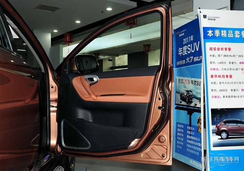 2013款 鋒芒限量版 2.2T 四驅智尊型