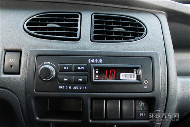 2011款 1.0L基本型AF10-06