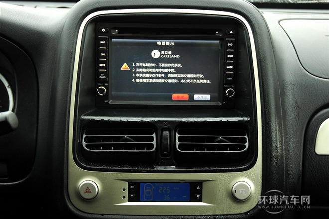 2013款 2.4L 四驅豪華紀念版 國IV