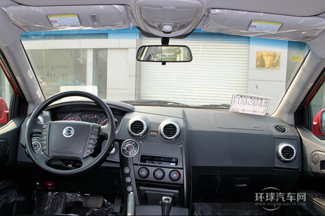 2014款 2.3L 兩驅(qū)自動(dòng)舒適汽油版