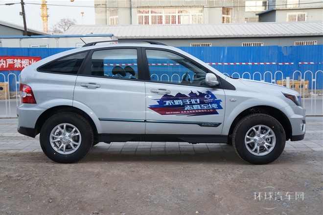 2014款 2.3L 兩驅自動精英汽油版