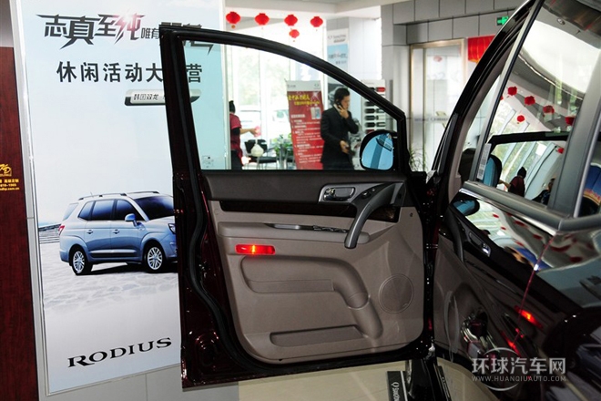 2014款 2.0T 柴油四驅豪華導航版