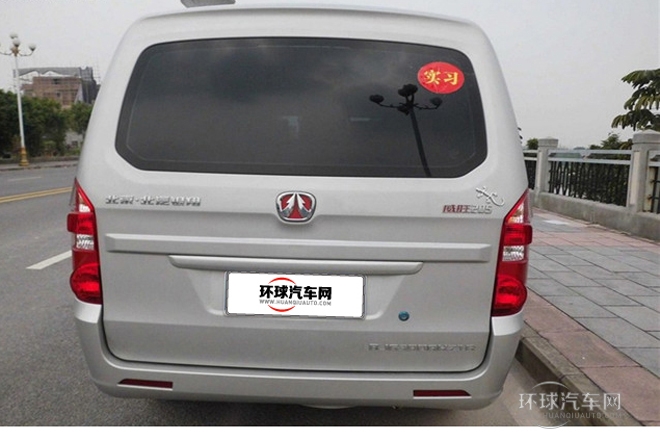 2013款 1.0L加長樂業(yè)型