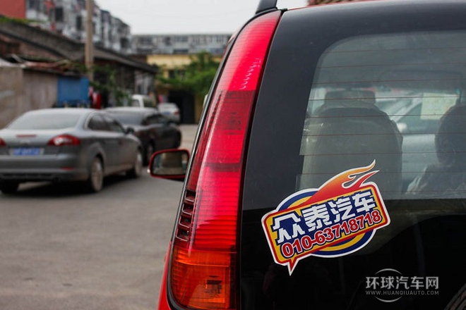 2011款 1.5L 手動科技型