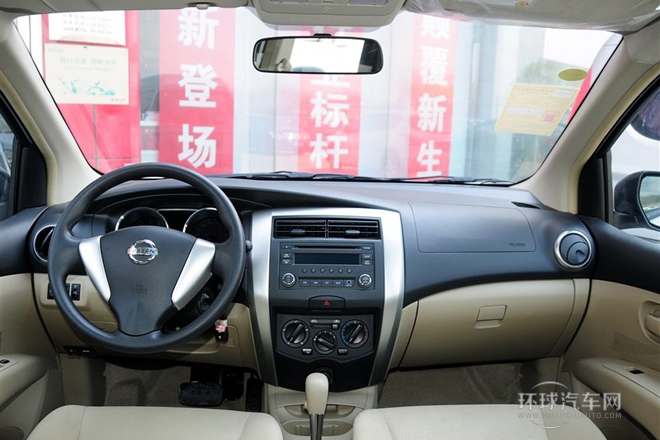 2013款 1.6XL CVT豪華版