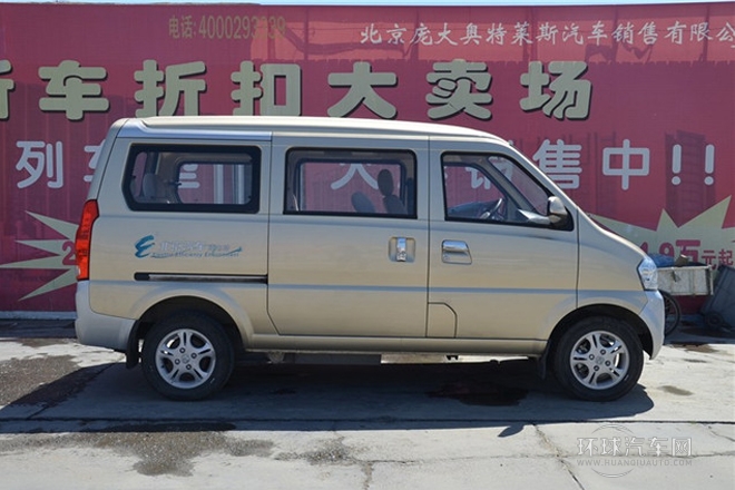 2014款 1.2L超值版廂貨 舒適型 助力A12國IV（兩座）