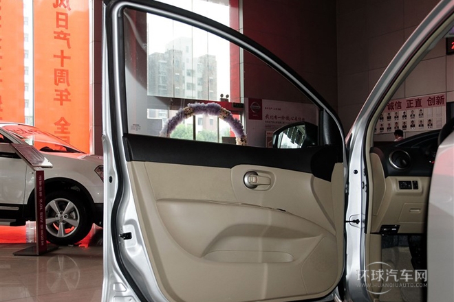 2013款 1.6XL 手動豪華版