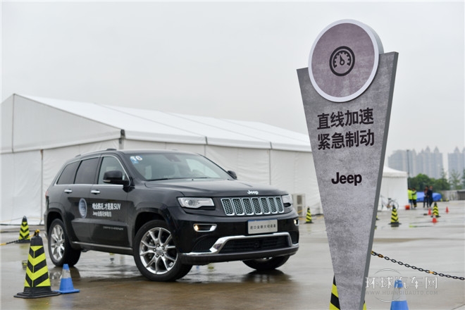 2014款 5.7L 旗艦尊悅版