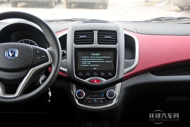 2014款 1.4L IMT豪華型