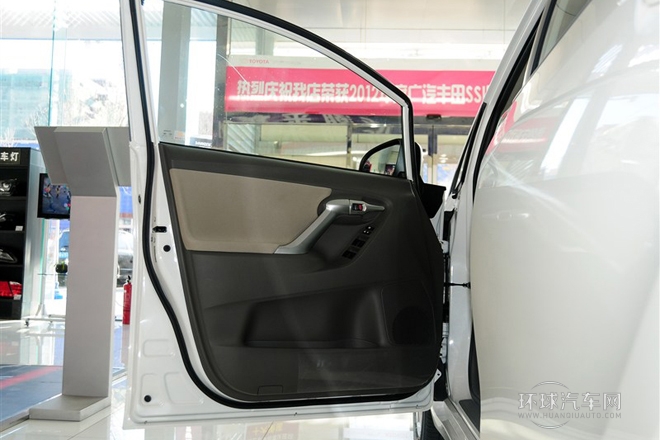 2014款 星耀 180G CVT豪華版