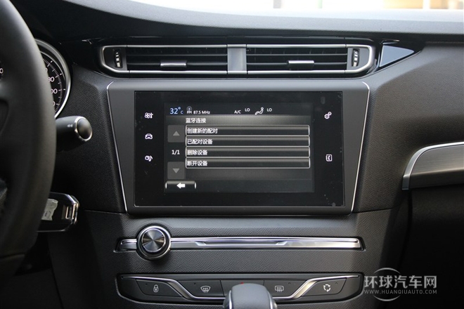 2014款 1.8L 自動豪華版