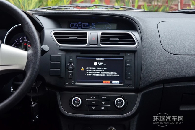 2014款 1.5L 手動尊貴型