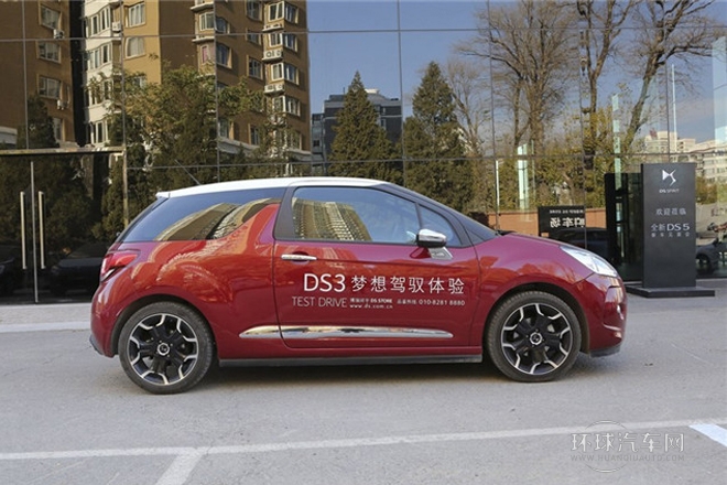 2013款 1.6L 時尚敞篷版