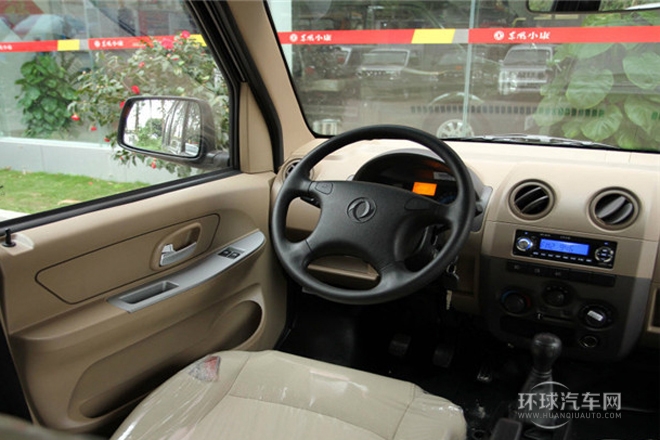 2011款 1.3L標準型BG13-20