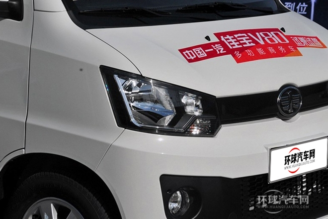 2014款 1.5L商務豪華型