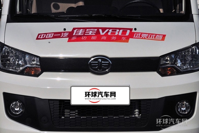 2014款 1.5L商務豪華型