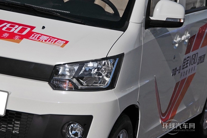 2014款 1.5L加長商務豪華型