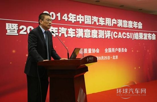 CACSI評測結(jié)果出爐一汽奔騰斬獲兩項大獎