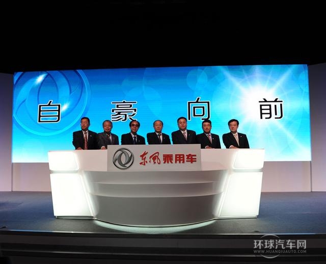 論自主品牌汽車持久戰之一：再提自主發展