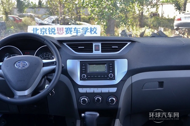 2013款 1.5L 自動(dòng)5座時(shí)尚豪華型