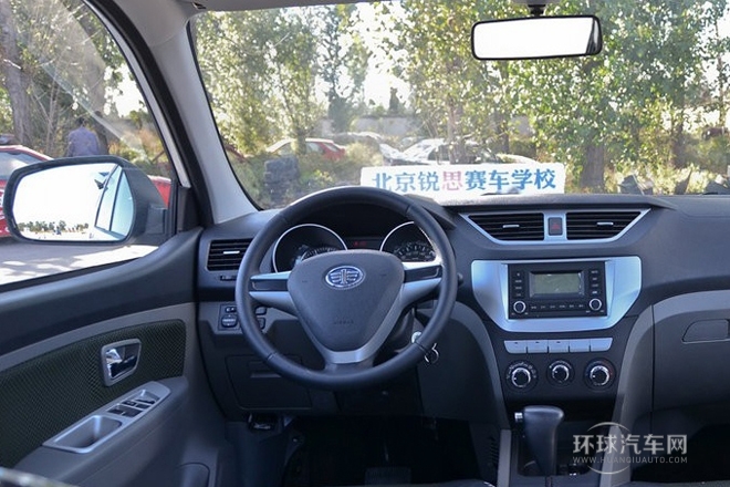 2013款 1.5L 自動5座時尚豪華型