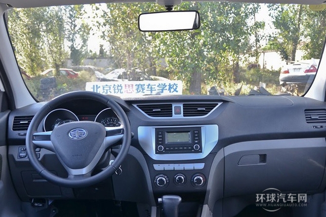 2013款 1.5L 自動5座時尚豪華型