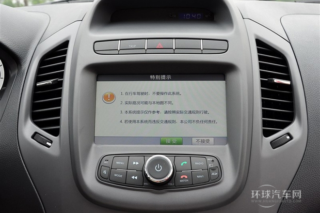 2012款 1.5L 尊貴型