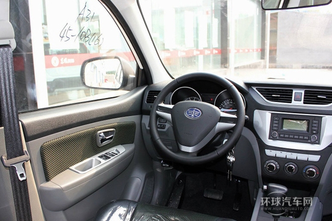 2013款 1.5L 自動5座時尚版