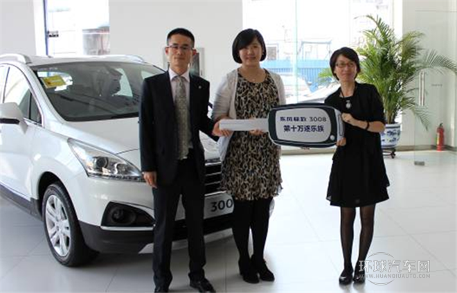 2013款 1.6THP 羅蘭·加洛斯版