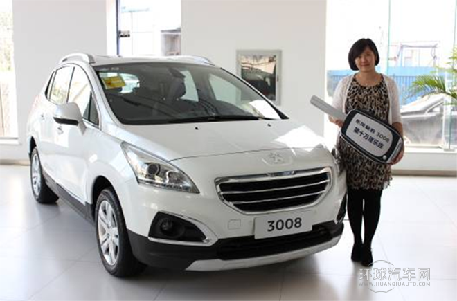 2013款 1.6THP 羅蘭·加洛斯版