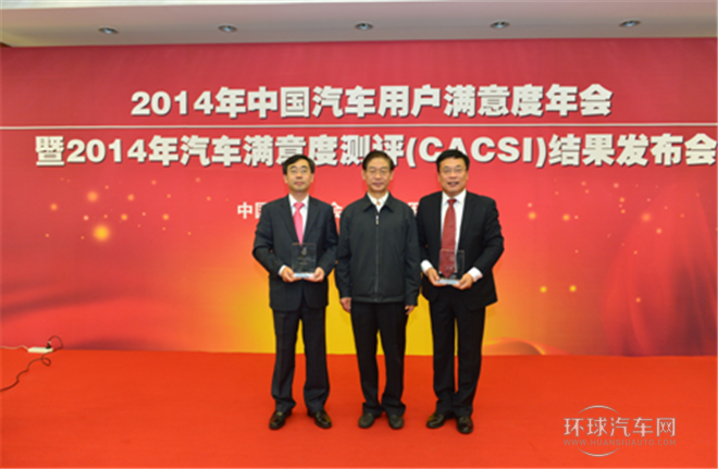 2014款 2.0L 自動(dòng)旗艦型