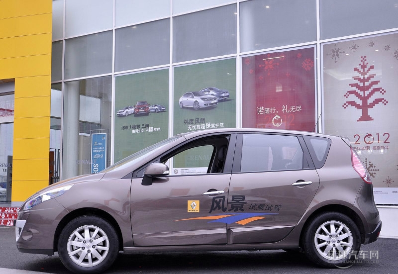 2012款 2.0 大風景舒適版