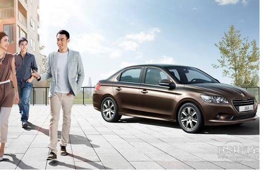 東風(fēng)標(biāo)致301 暑末大惠 雙“實(shí)”**