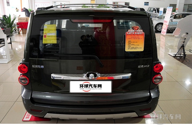 2013款 1.5L 手動導(dǎo)航版