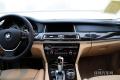 2013款 740Li 領(lǐng)先型