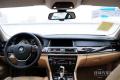 2013款 740Li 領(lǐng)先型