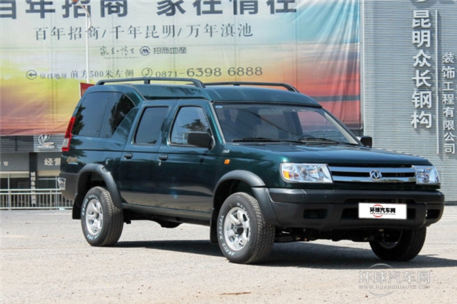 2013款 2.5T柴油四驅(qū)豪華型ZD25TCI