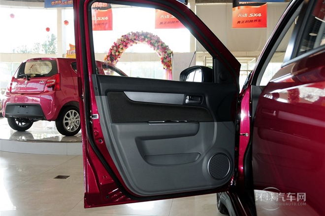 2013款 1.5L 手動20周年限量版