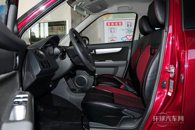 2013款 1.5L 手動20周年限量版