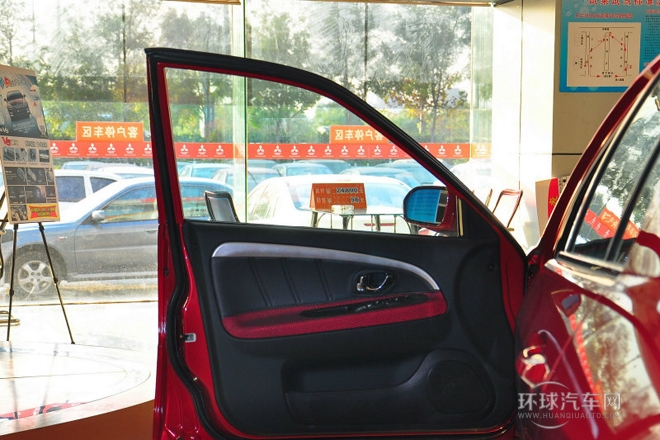 2014款 1.5L 手動風采版