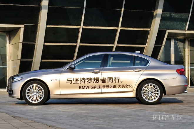 2014款 530Li 豪華設計套裝