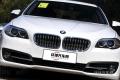 2014款 535Li 領先型