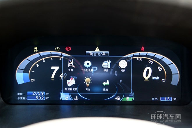 2013款 1.5TID 自動旗艦型