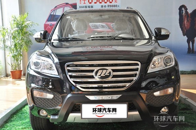 2012款 發現版 1.8L 舒適型